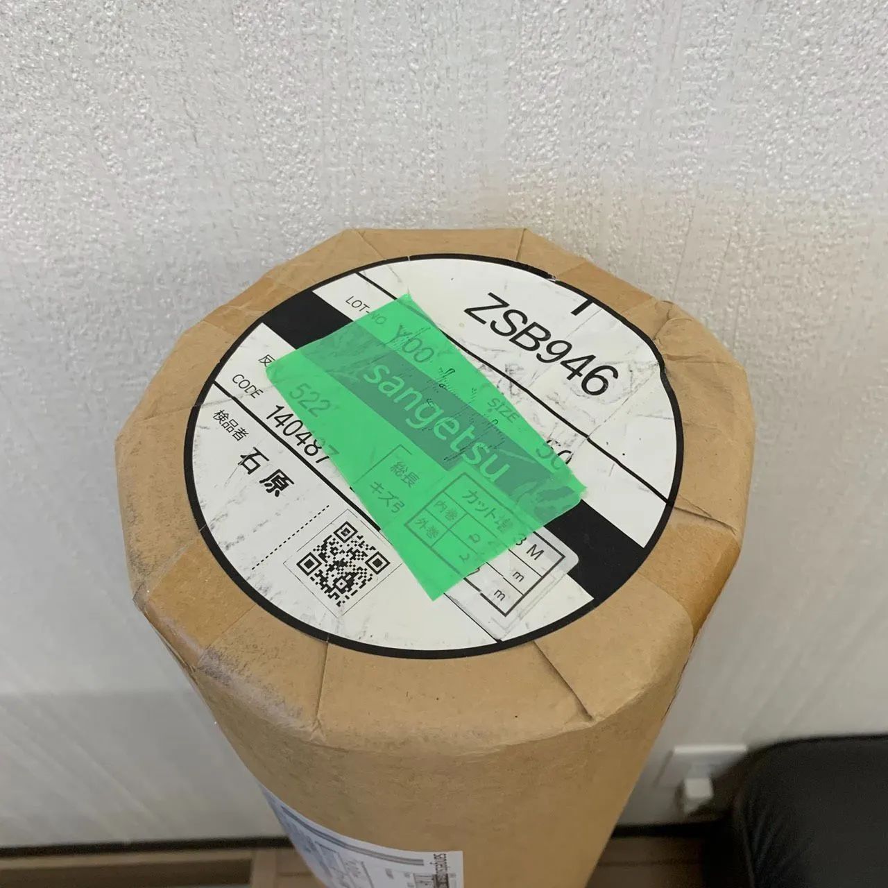 ZSB946 THA727 sangetsu サンゲツ 50m 壁紙 クロス 商品 ホワイト 50m リメイク リフォーム DIY