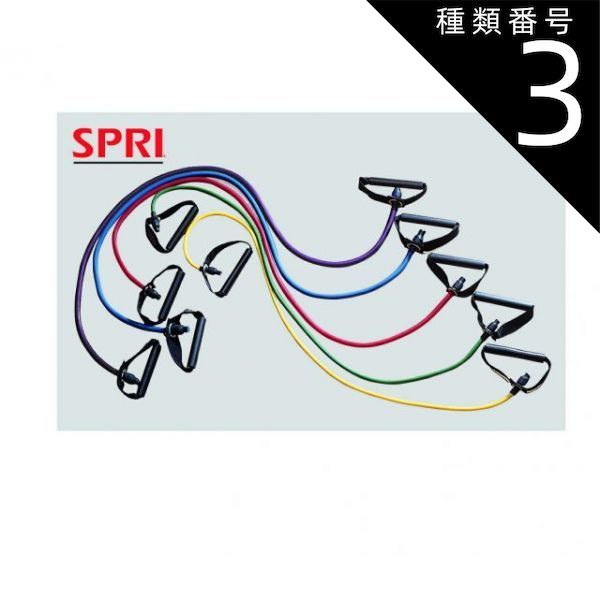 エクササイズチューブ Φ10mm×120cm #6040007  レッド