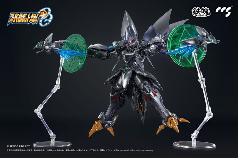 ◇【新品】CCSTOYS 鉄魄/MORTAL MIND シリーズ スーパーロボット大戦OG
