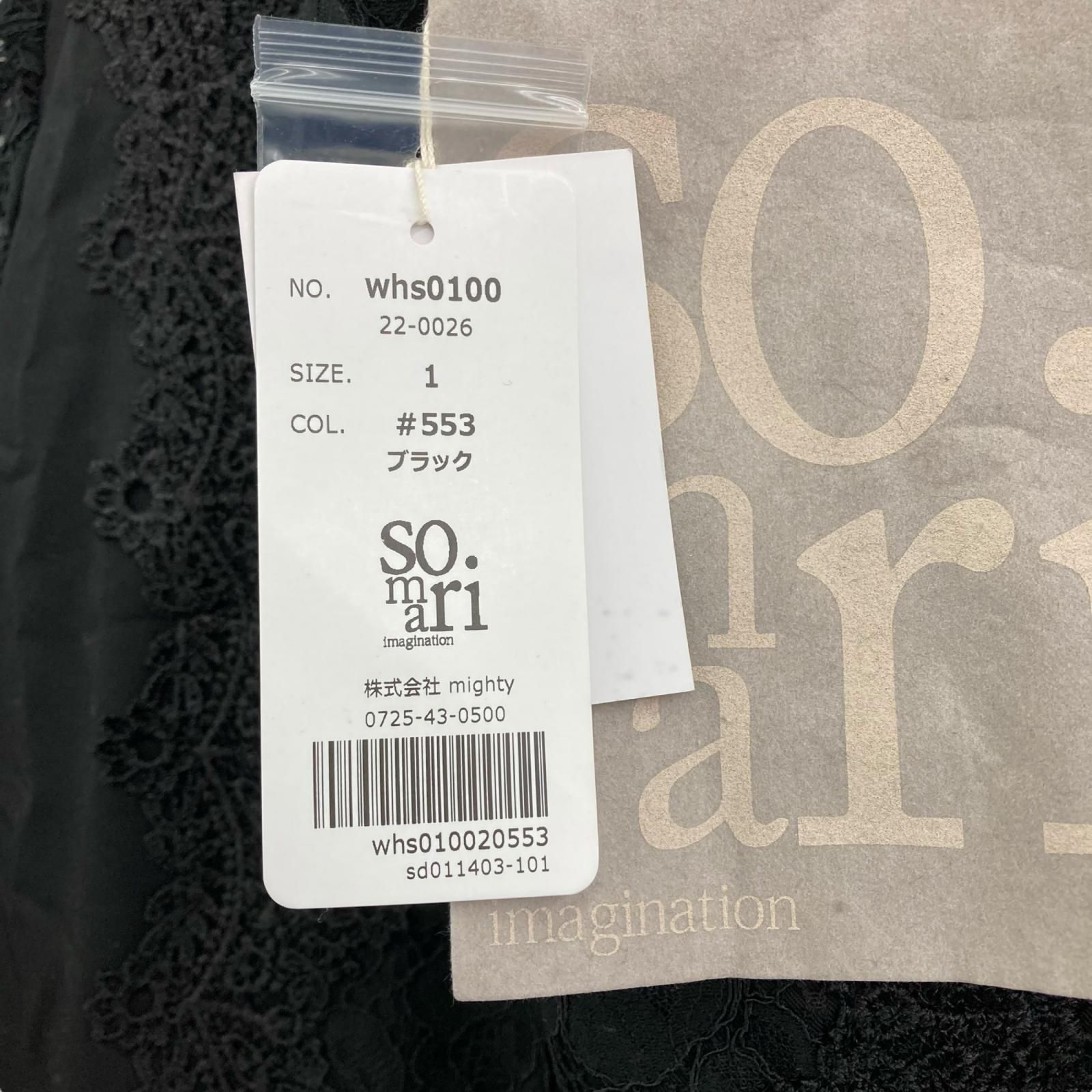 冬服 レディース