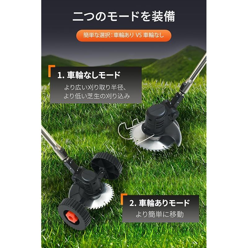 充電式草刈機 草刈り機 コードレス最新型 ナイロンカッター 伸縮