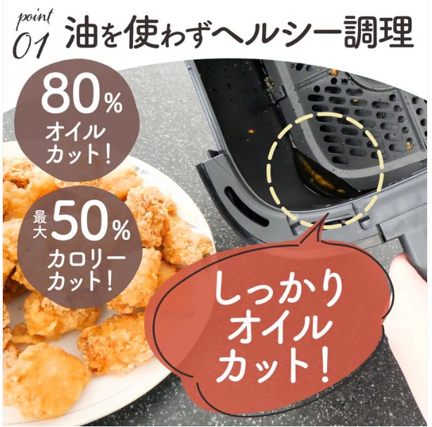 ノンフライヤー フライヤー 電気 6.3L 大容量 エアフライヤー レシピ本付 電気フライヤー 家庭用 ヘルシー フライヤーCrispio WWW_KANDAIZUMI_COM