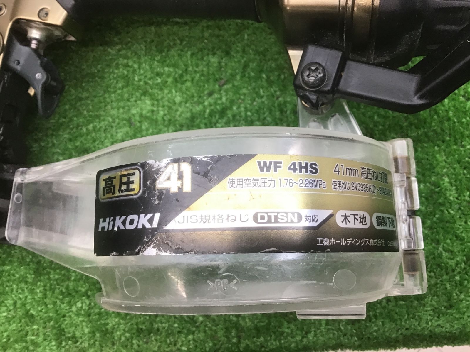 日立♪高圧エアネジ打ち機 WF4HS♪アクトツール富山店♪C