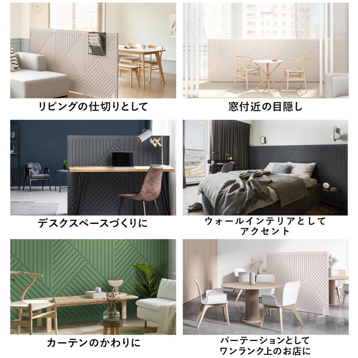 パーテーションおしゃれ仕切り間仕切りインテリアプラスチック北欧