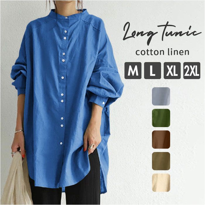 ☆ XLサイズ ☆ ロングチュニック lyblushirt シャツ レディース