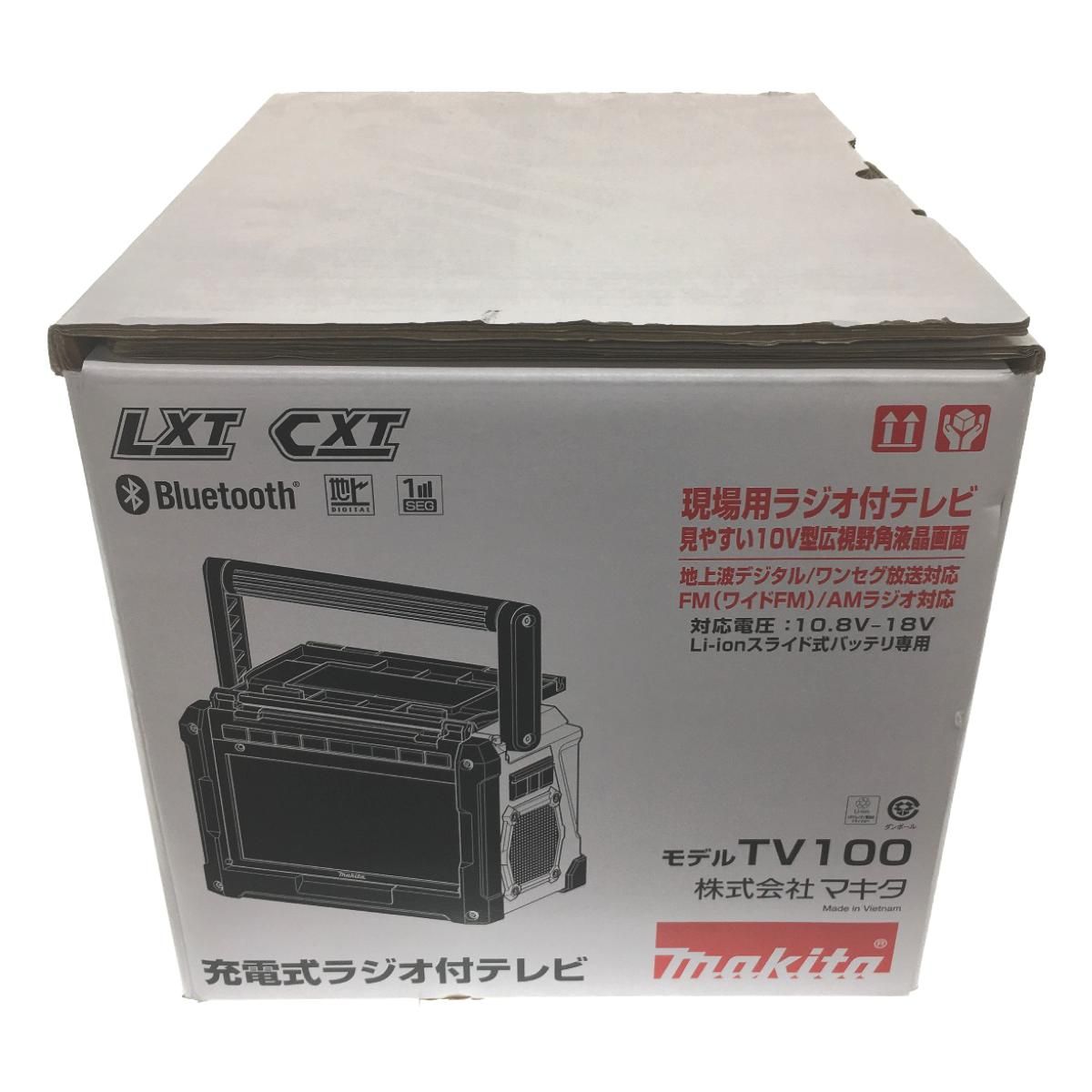 △△MAKITA マキタ 10.8～18V 充電式ラジオ付きテレビ TV100