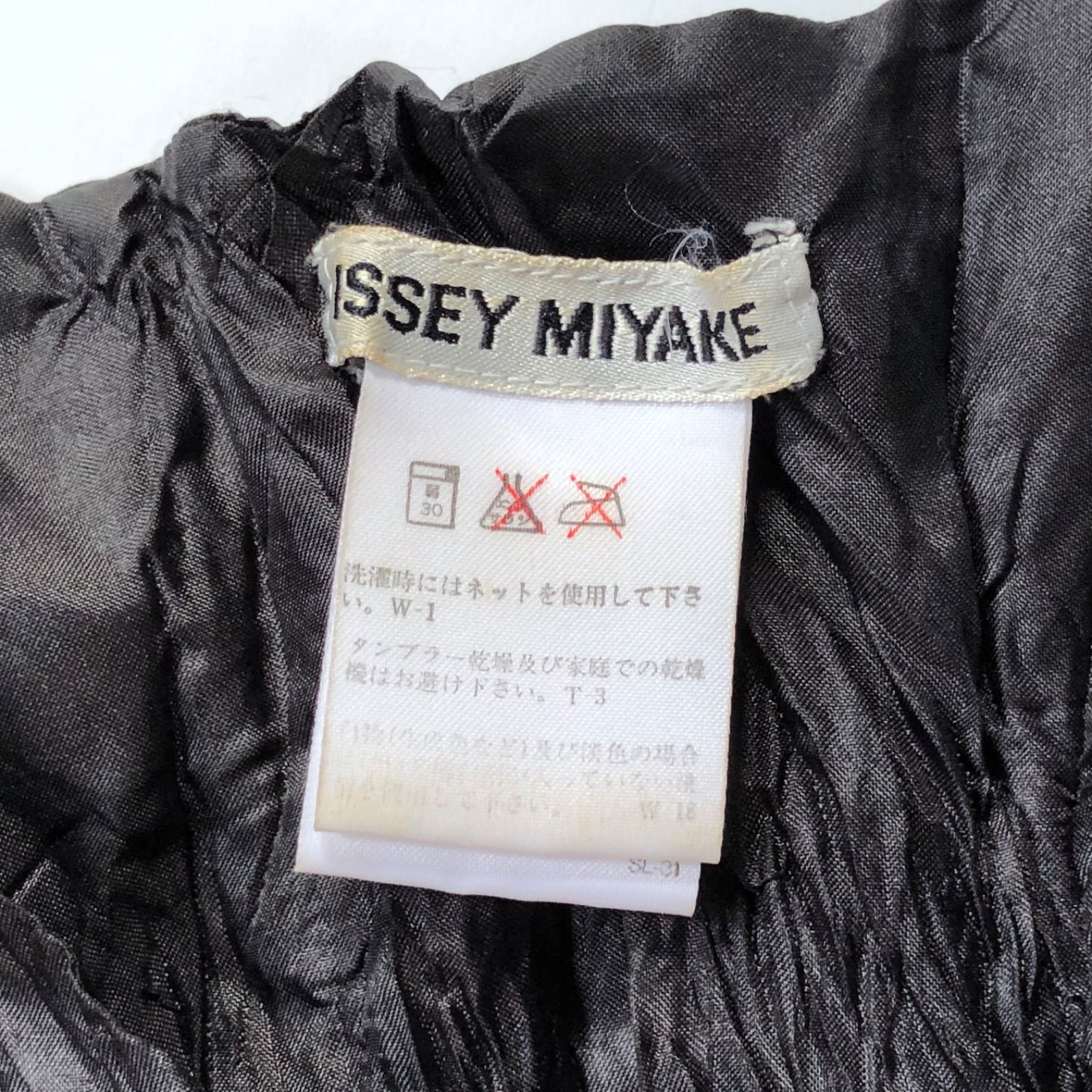 ISSEY MIYAKE プリーツ ジレ ベスト シワ加工 レディース 1990年代 