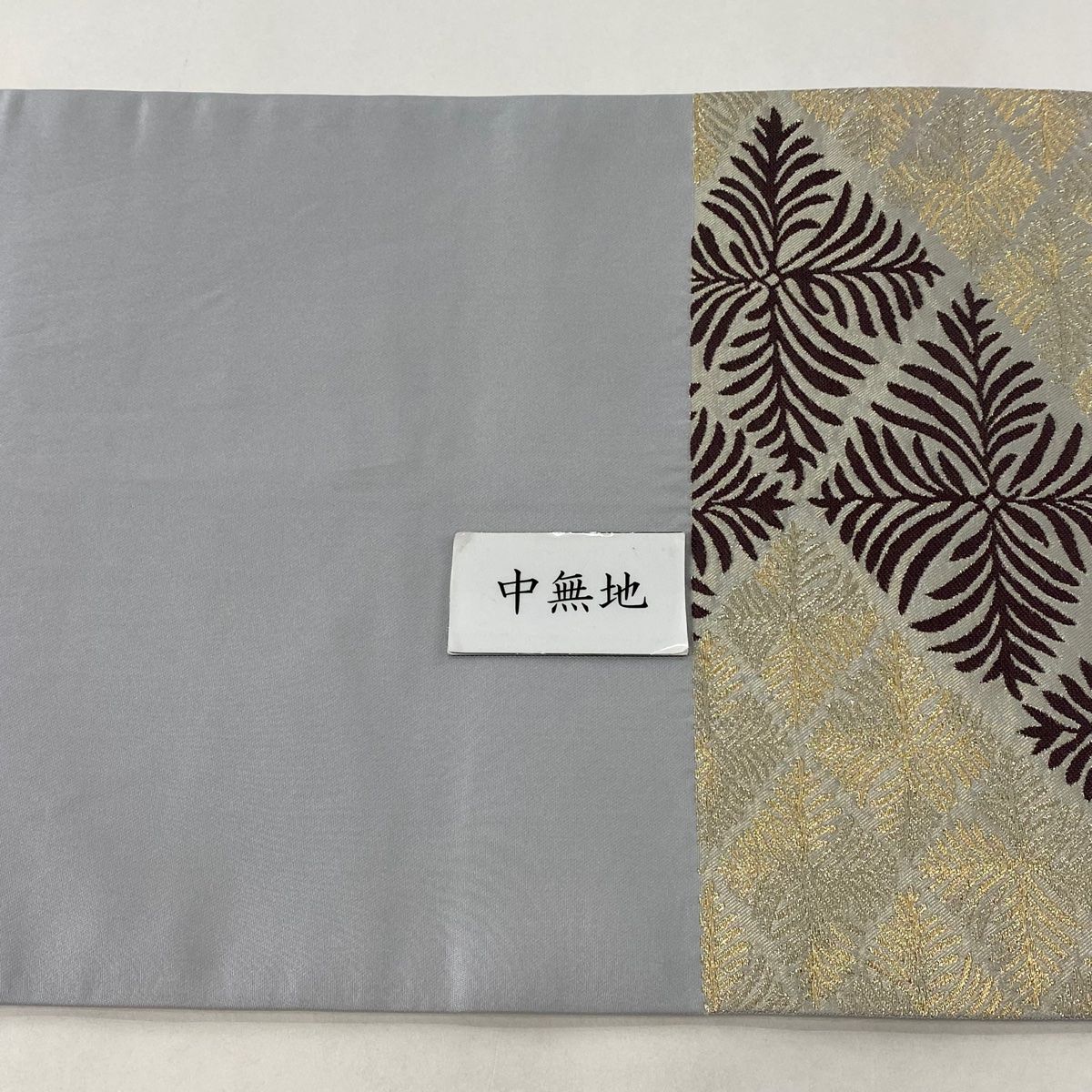 芸能人愛用 薄緑 箔 金糸 菱 葉 川島織物 落款 逸品 袋帯 六通 【中古