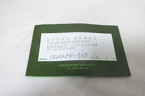 リプレイ トップハンドルバッグ