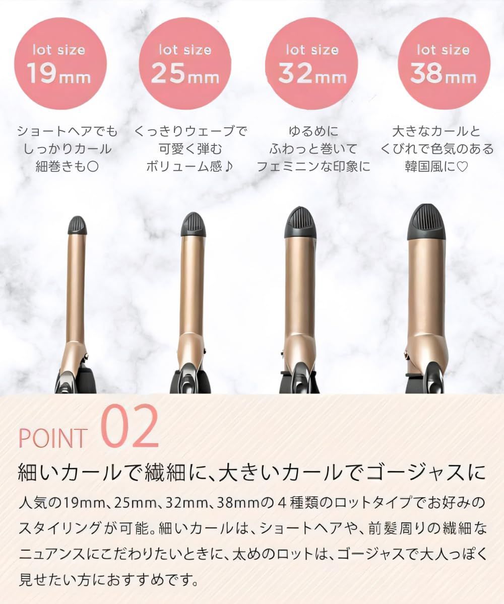 特価セール】19mm MAX220℃ カールヘアアイロン2 セラミック カール