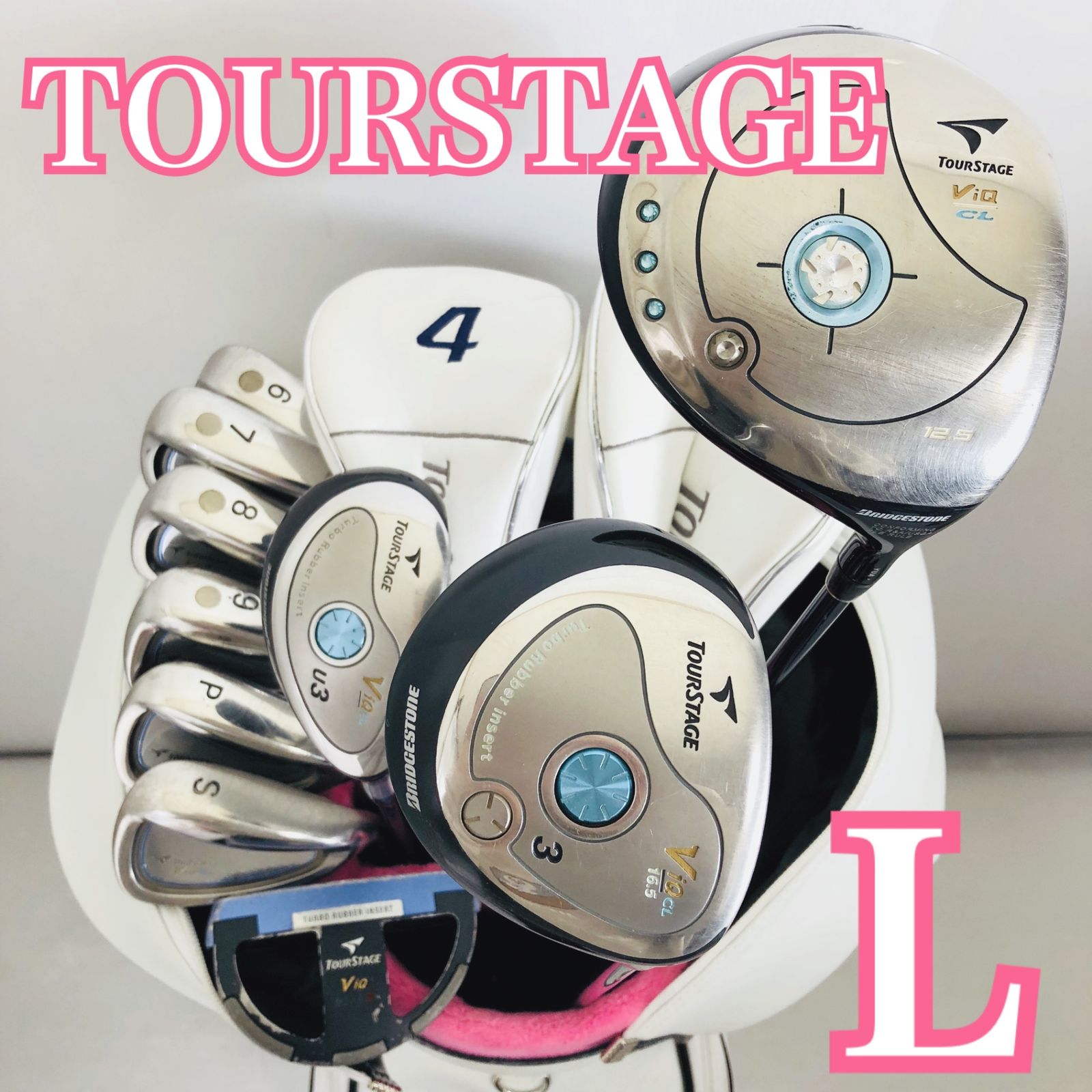 レディース BRIDGESTONE ブリヂストン TOUR STAGE ViQ CL ツアーステージ ゴルフ クラブ セット 入門 バッグ付き フルセット 右利き パター付 EC-25