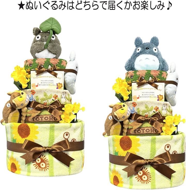 KanonBabys おむつケーキ 男の子 女の子 出産祝い 赤ちゃん 誕生日 ベビーシャワー ギフト ブラウン 3段Sサイズ