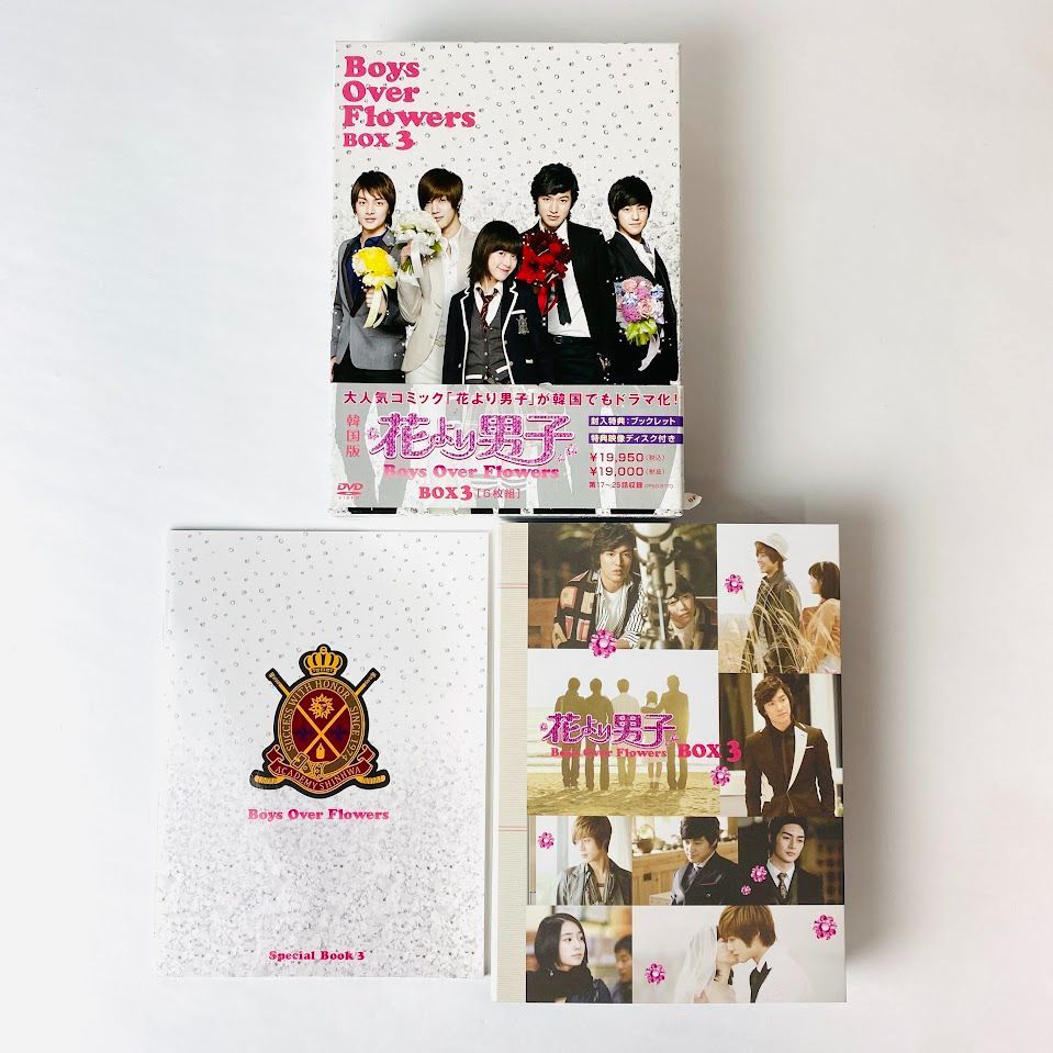 花より男子 DVD-BOX〈5枚組〉 - 日本映画