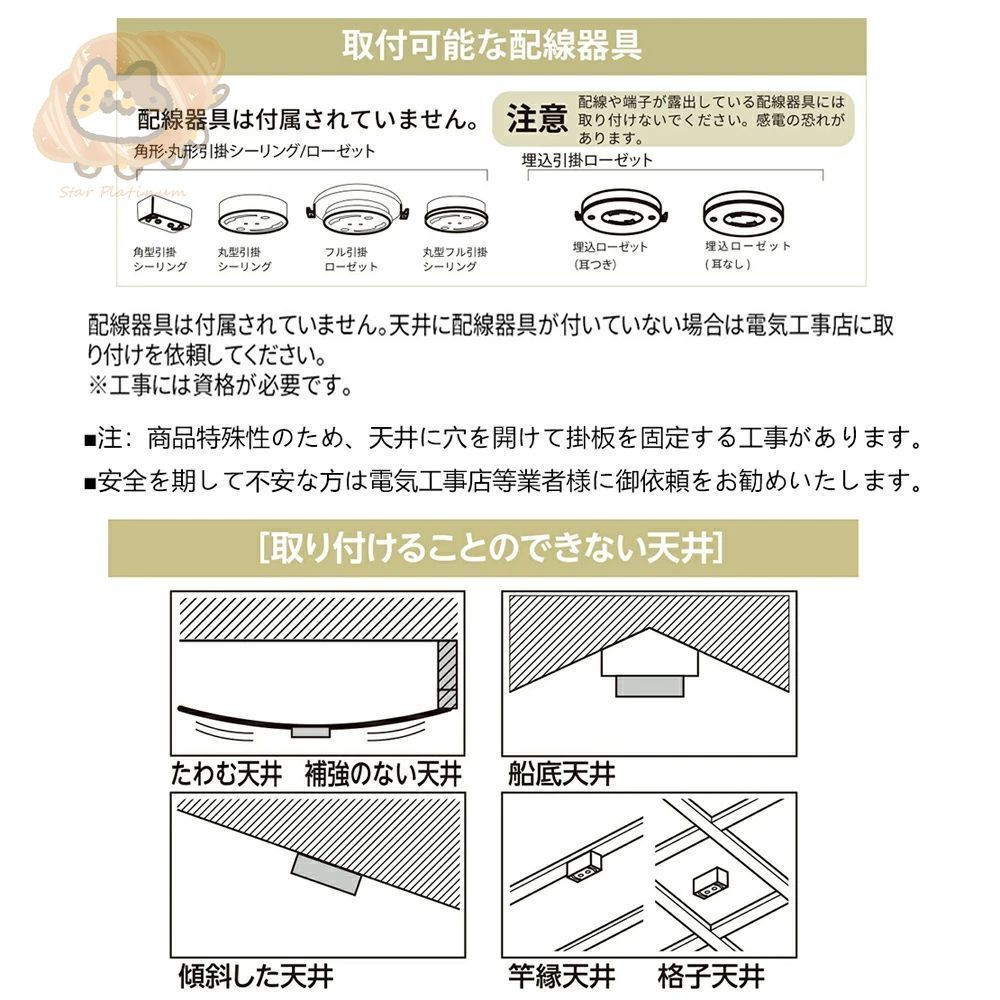 おしゃれ 扇風機付き