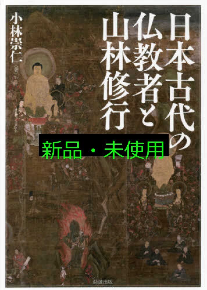 学習まんがシリーズ　名探偵コナン　ねこねこ日本史　マコトカガク研究団 学習まんがシリーズ 名探偵コナン ねこねこ日本史 マコトカガク