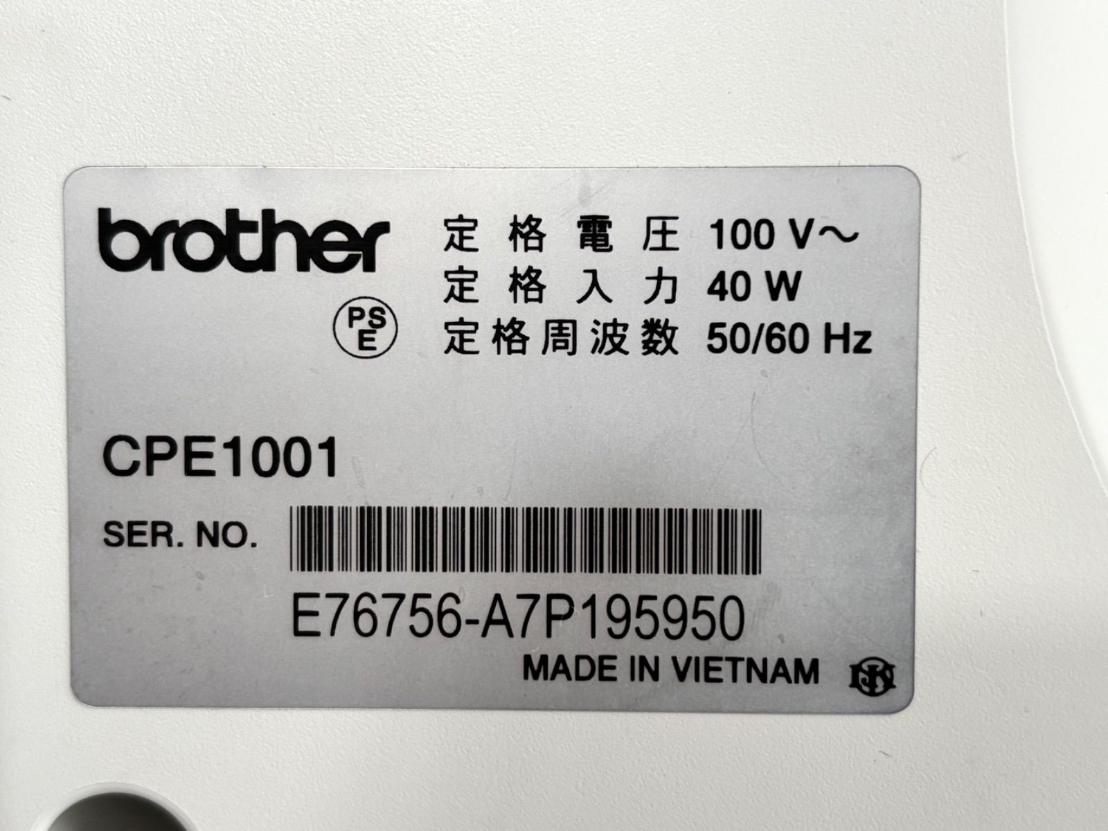 ブラザーコンピュータミシン 現状品