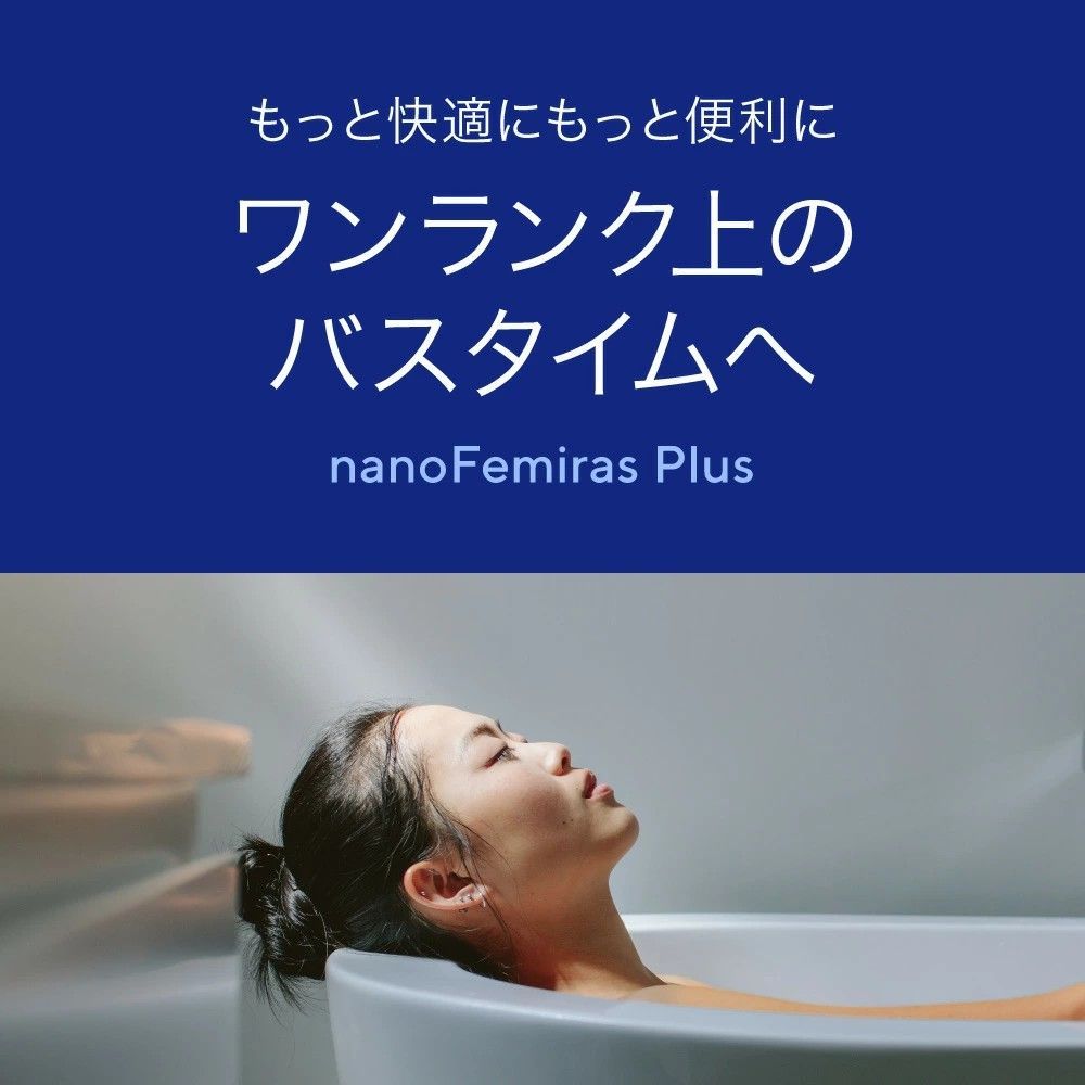 塩素除去 マイクロナノバブル