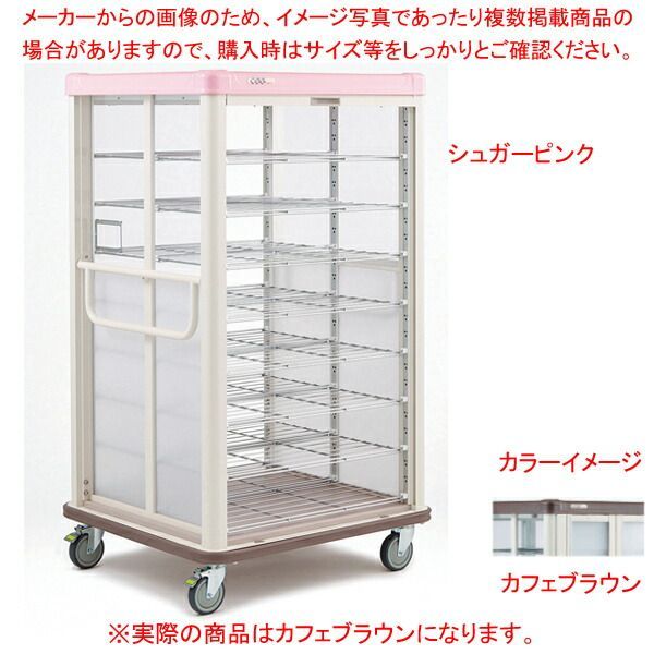 配膳車 JCSSシリーズ JCSS28R カフェブラウン