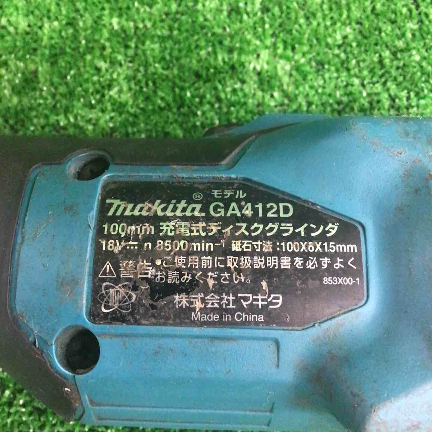 マキタ makita