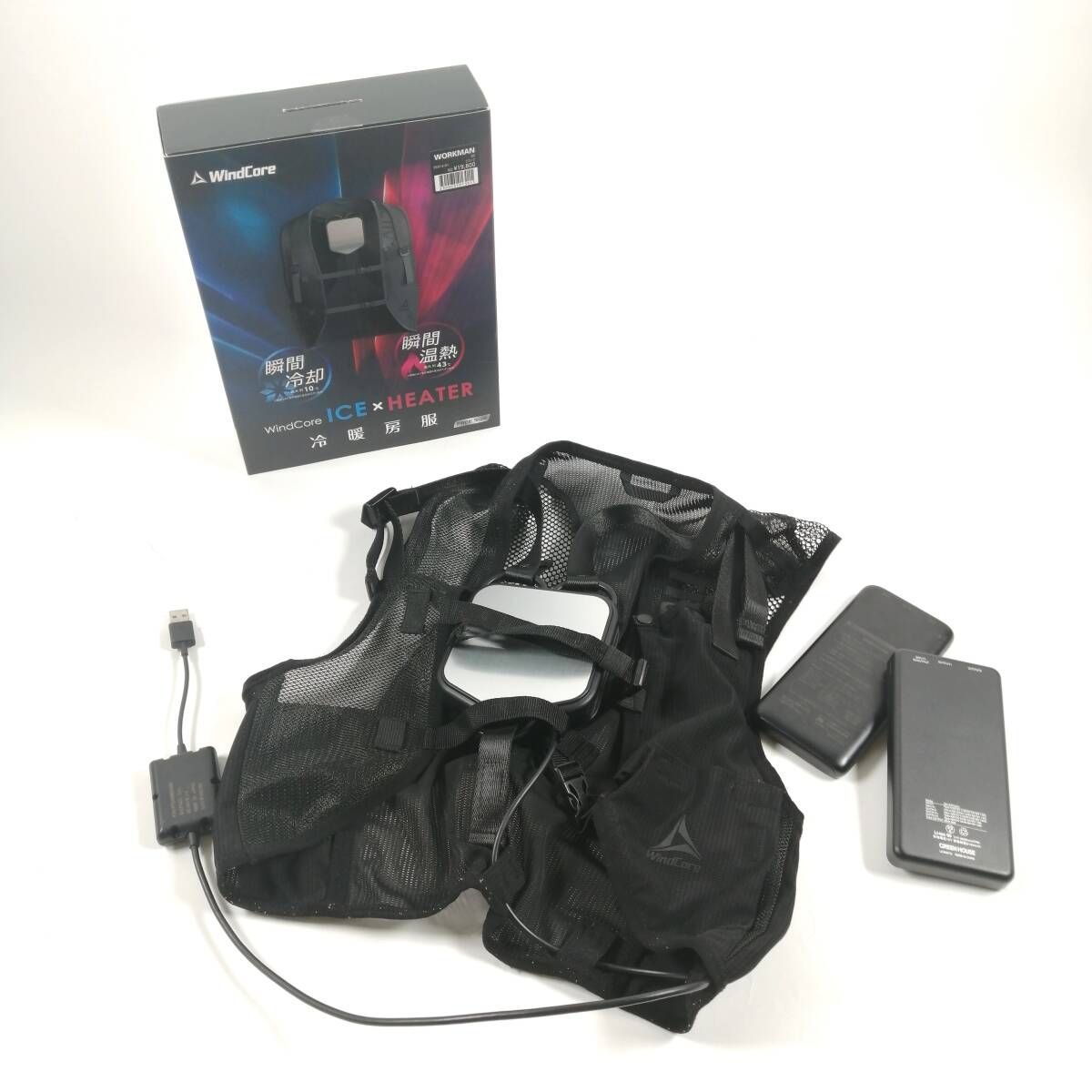 2024年ワークマン ドラッグストア WindCore ICE X HEATER 冷暖房服