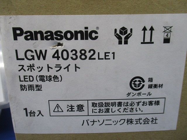 電源内蔵 非調光