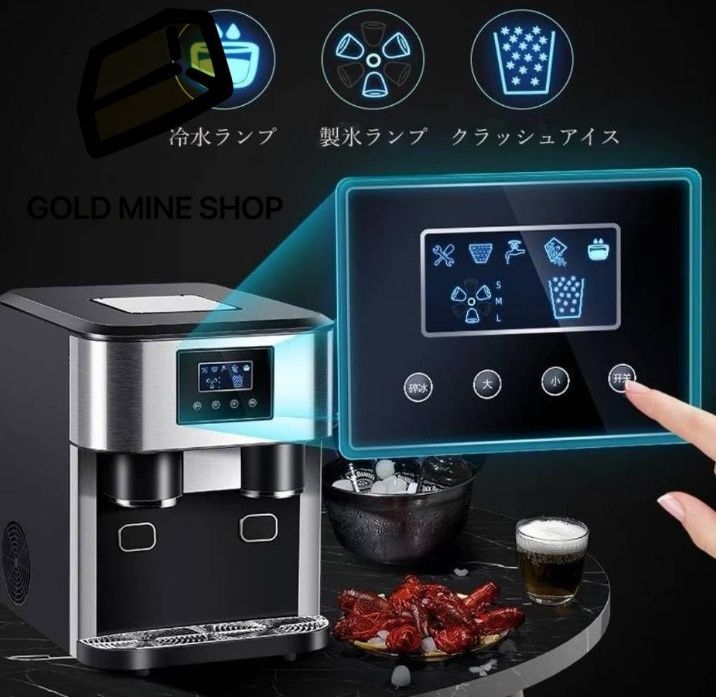 1.8L大容量タンク 1回16個丸氷生成