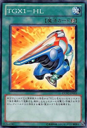 遊戯王OCG トレーディングカードセット　初期3枚 遊戯王 初期神のカード3枚セット｜Yahoo!フリマ（旧PayPayフリマ）