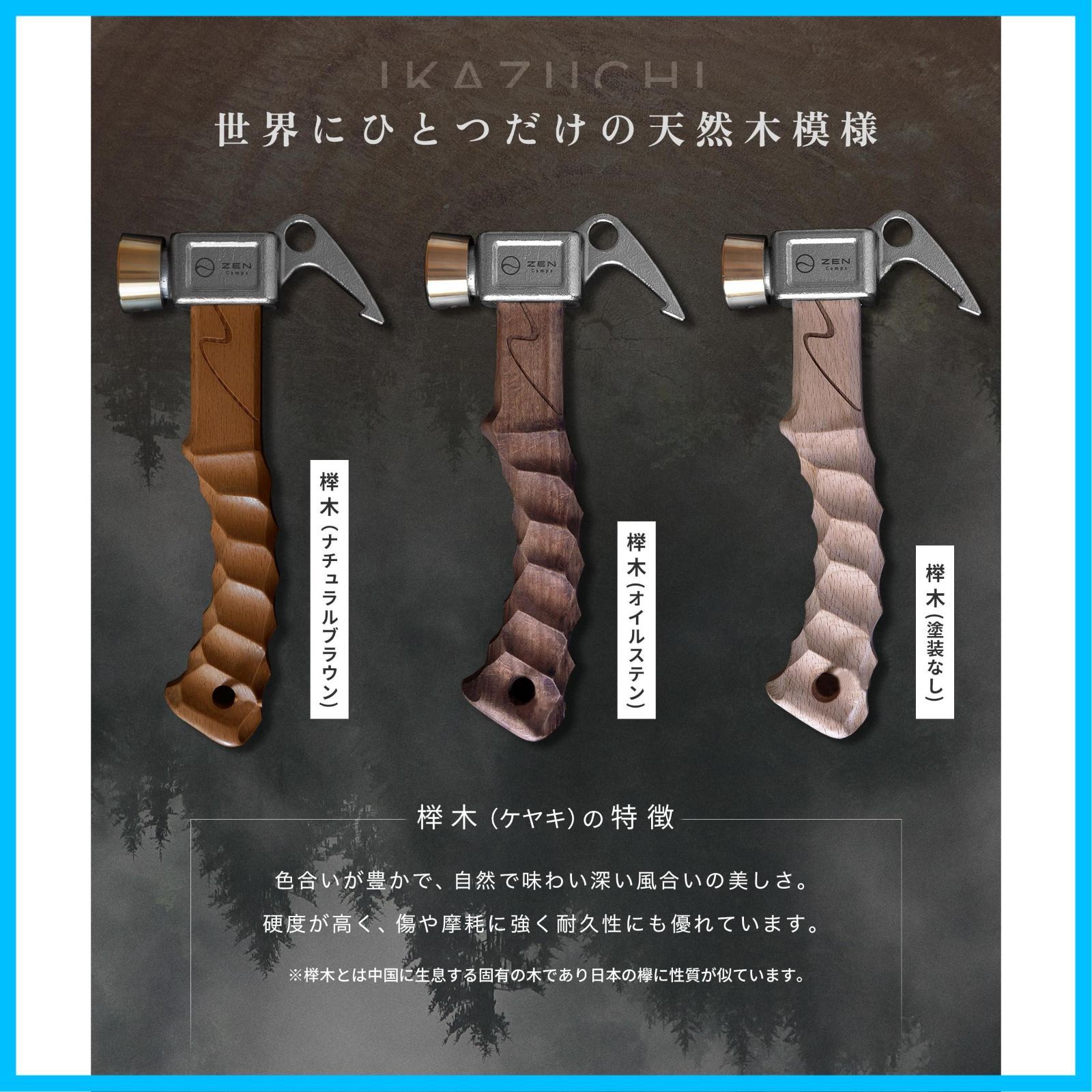 コンパクト キャンプ