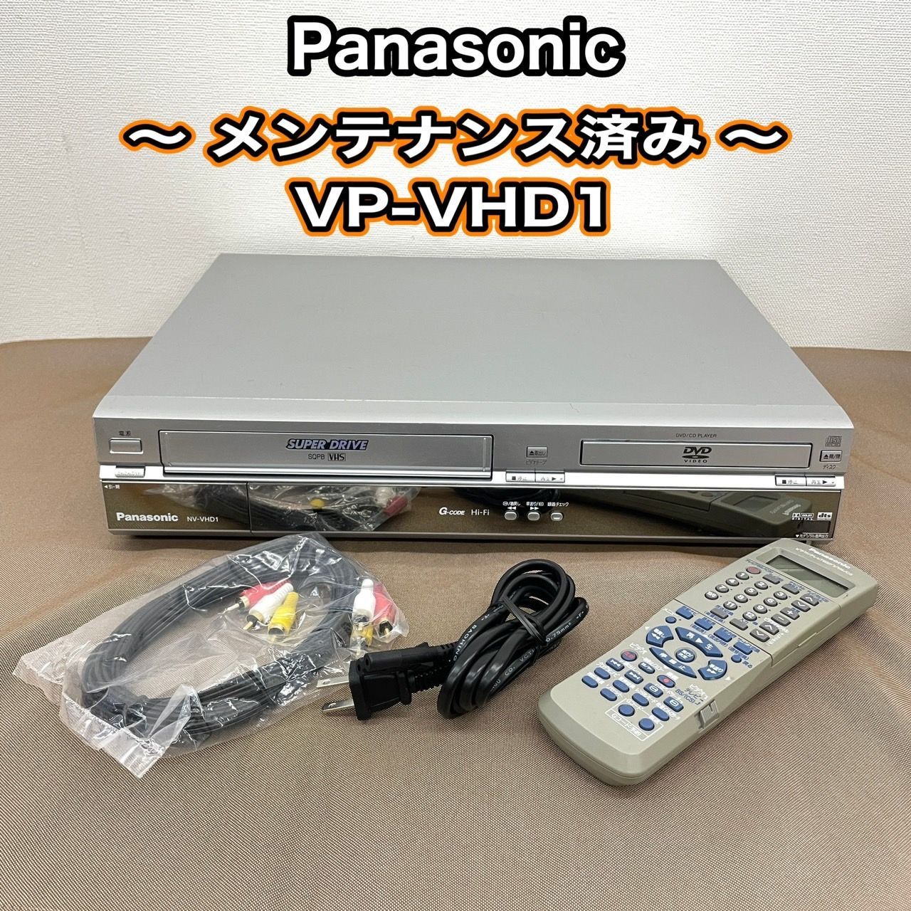動作確認済み! メンテナンス済み! Panasonic パナソニック NV-VHD1 動作確認済み! メンテナンス済み! Panasonic パナソニック NV-VHD1