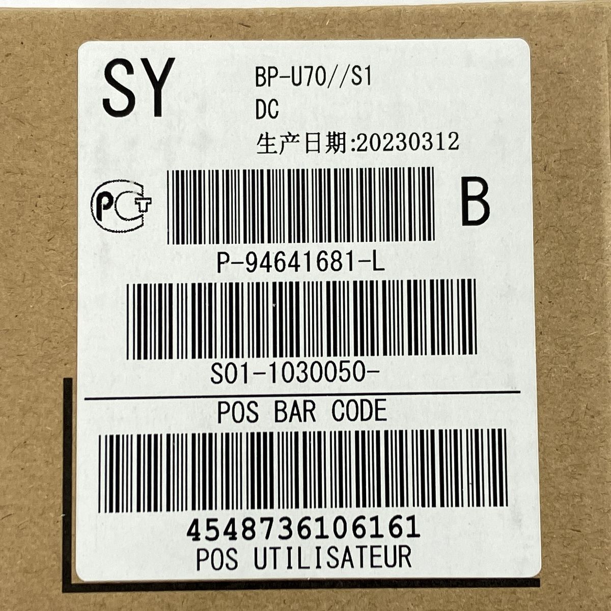動作保証】未使用 SONY BP-U70 カムコーダー リチウムイオン バッテリーパック ソニー N8917513 - メルカリ