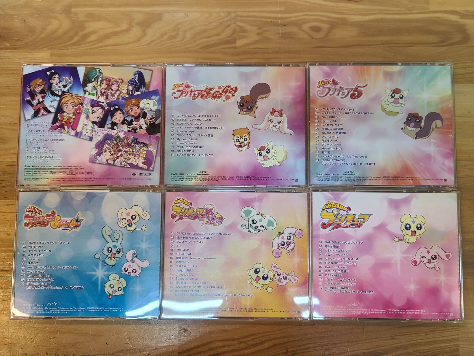 CD プリキュア 5th ANNIVERSARY プリキュア ボーカルBOX1 ～光の