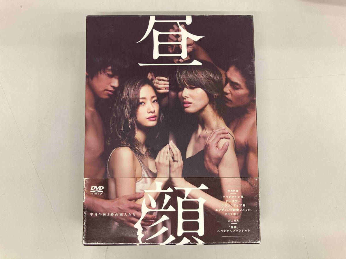 昼顔dvd　平日午後3時の恋人たち　全巻セット　　昼顔　dvd 61vzkrZ61lL._AC_SY200_QL15_.jpg