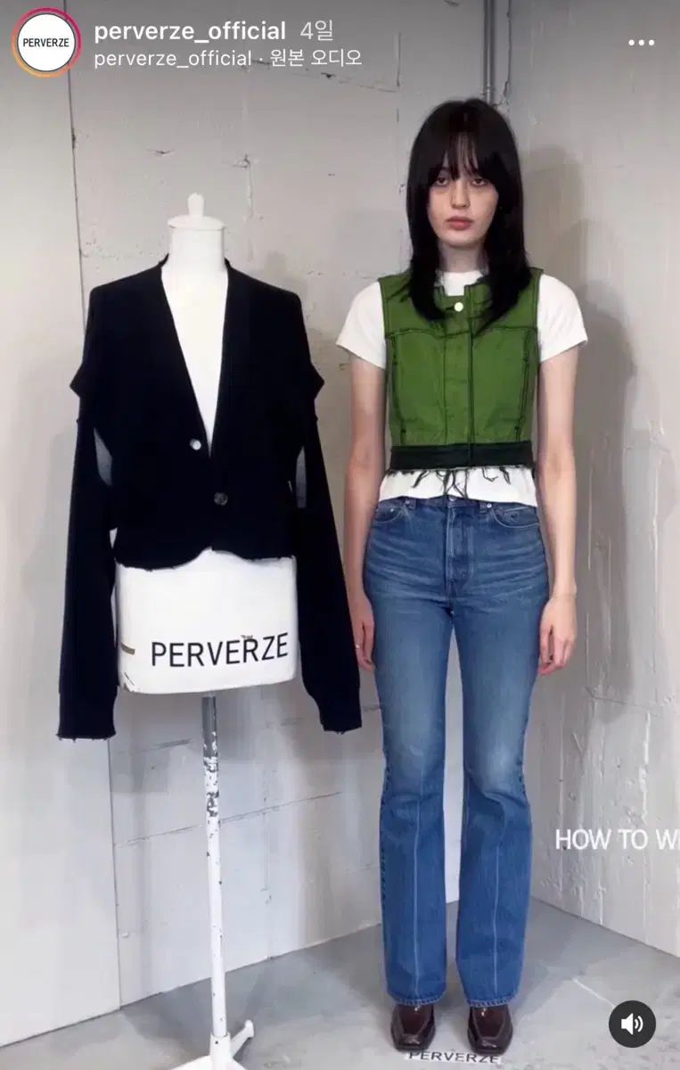 perverze ファーバーゼ デニム ベスト グリーン