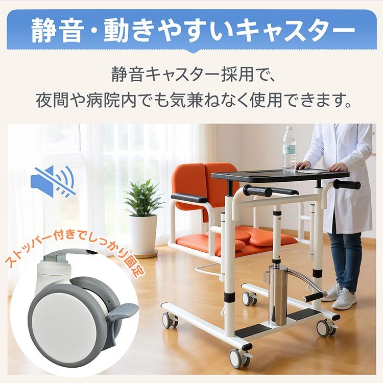 静音