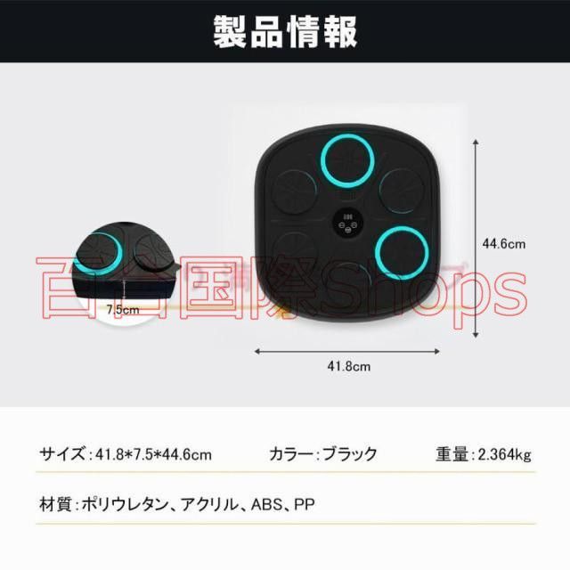 壁パンチングバッグ 壁掛けスマートボクシングトレーニング機器
