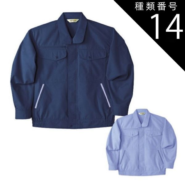 種類14 77.ライトグレー|5L 1000円 長袖ブルゾン NAKATSUKA 中塚被服 766