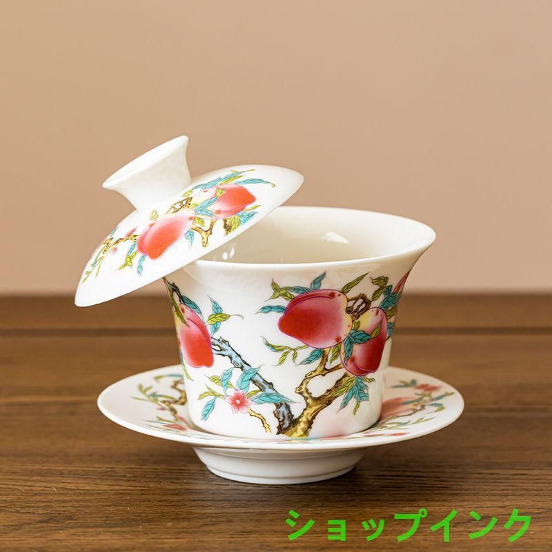中国茶器 九桃三才蓋碗 新品未使用 - メルカリ