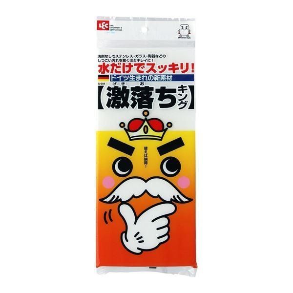 まとめ 汚れ落とし用スポンジ|メラミンスポンジ 〔大タイプ〕 激落ちキング 掃除用品 〔32個セット〕