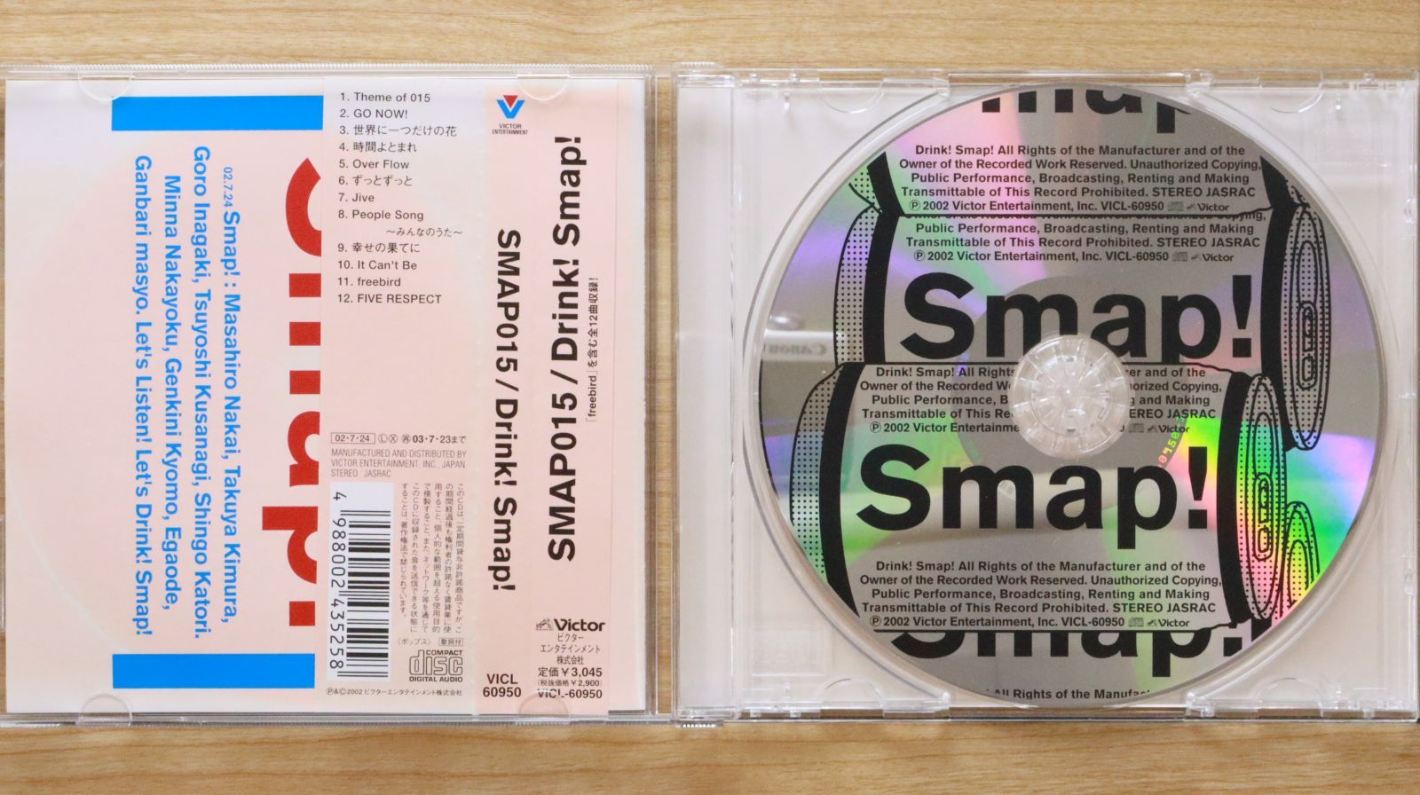 国内盤CD☆スマップ/SMAP□ SMAP 015 / Drink ! Smap ! 【VICL60950