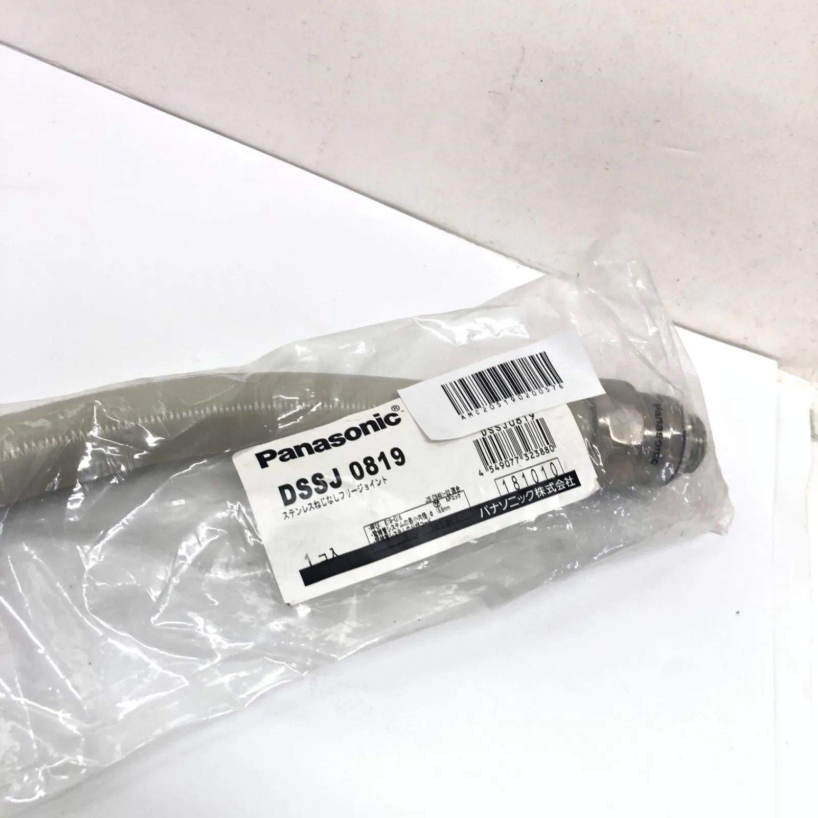DSSJ0819 E-19 G-16 ステンレスねじなしフリージョイント 【公式通販】