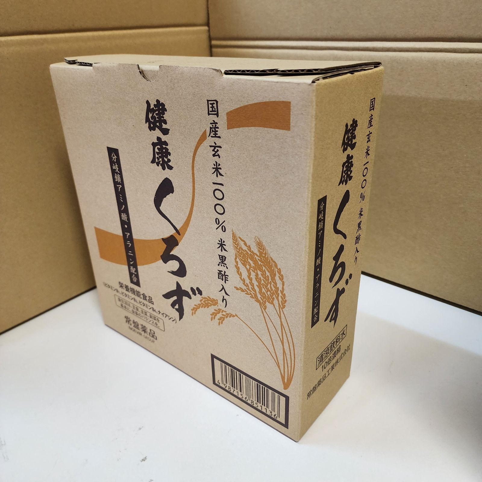 米黒酢入り国産玄米100%健康くろず6本栄養機能食品10倍濃縮容器付き