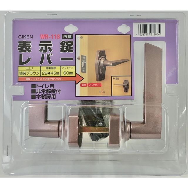 時代物 古伊万里 染錦手 見込に花 竹 ショップ 松下賢人図 色絵 尺寸