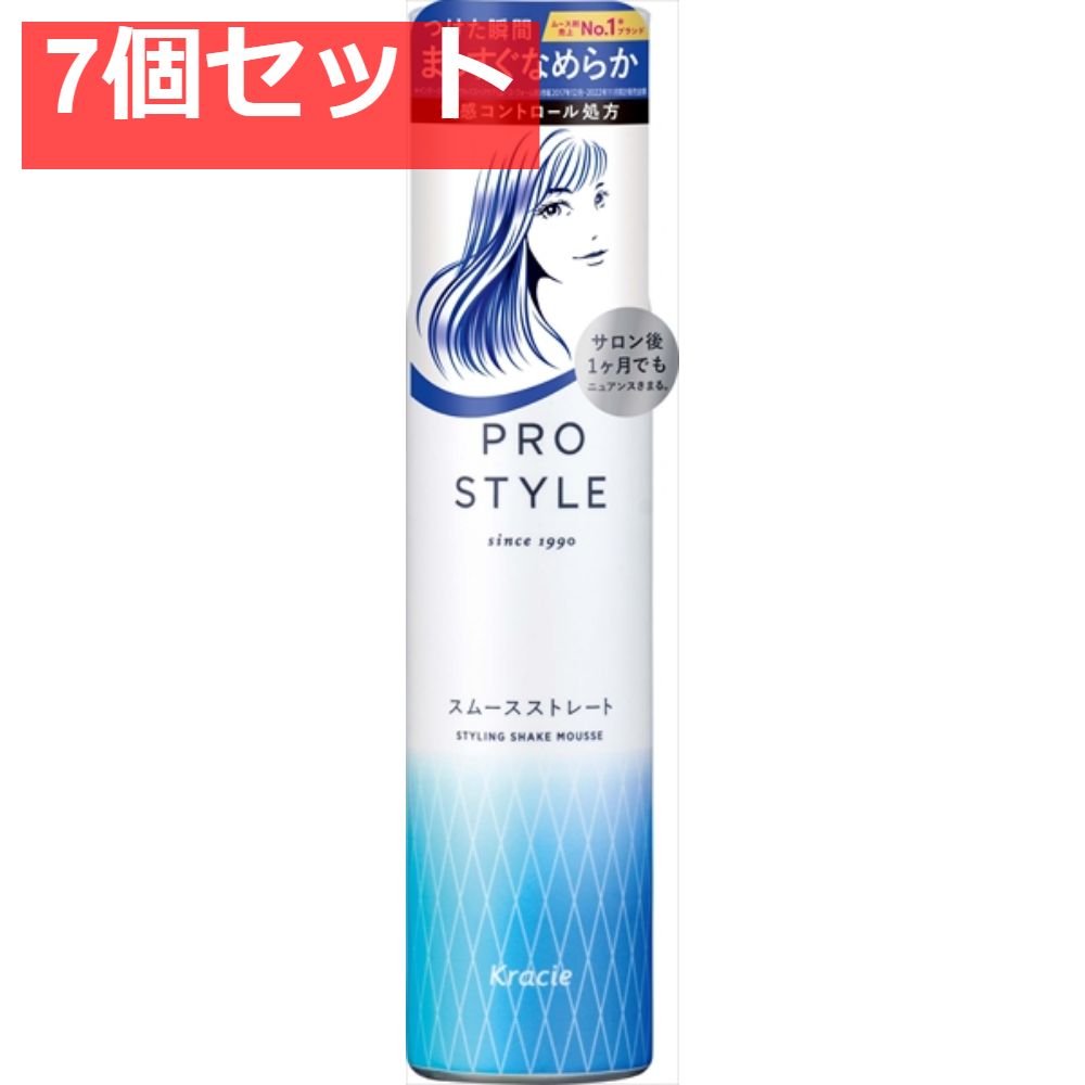 プロスタイル スムースストレートシェイクムース 7個セット まとめ売り