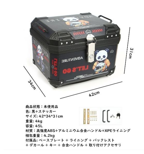 バイクボックス