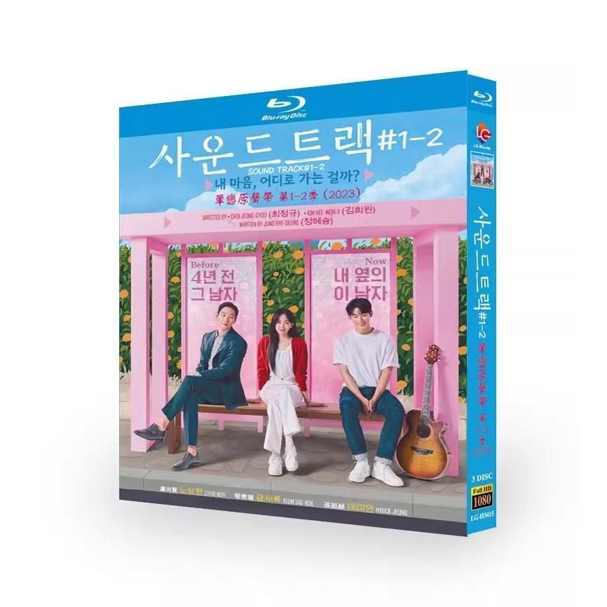 日本語字幕 韓国ドラマ「サウンドトラック」#1+#2 Blu-ray 全話収録