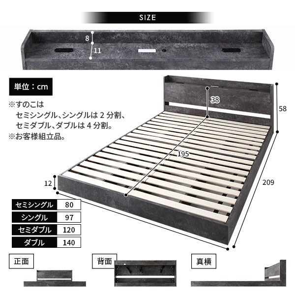 棚付き コンセント付き
