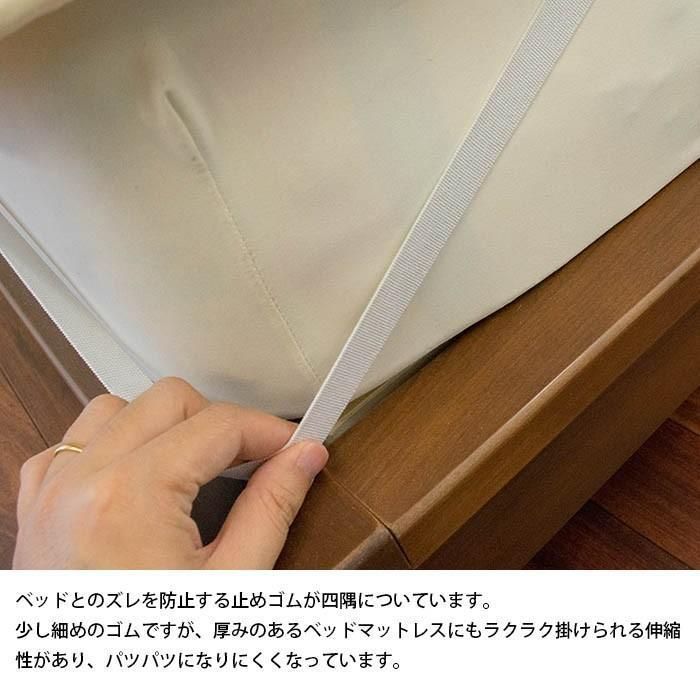 ベッド敷きパッド