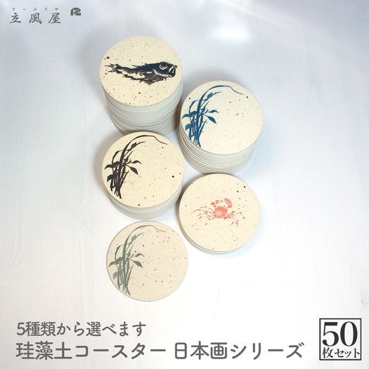 アナログ盤/サーフ・コースターズ サーフサイド・ヴィレッジ