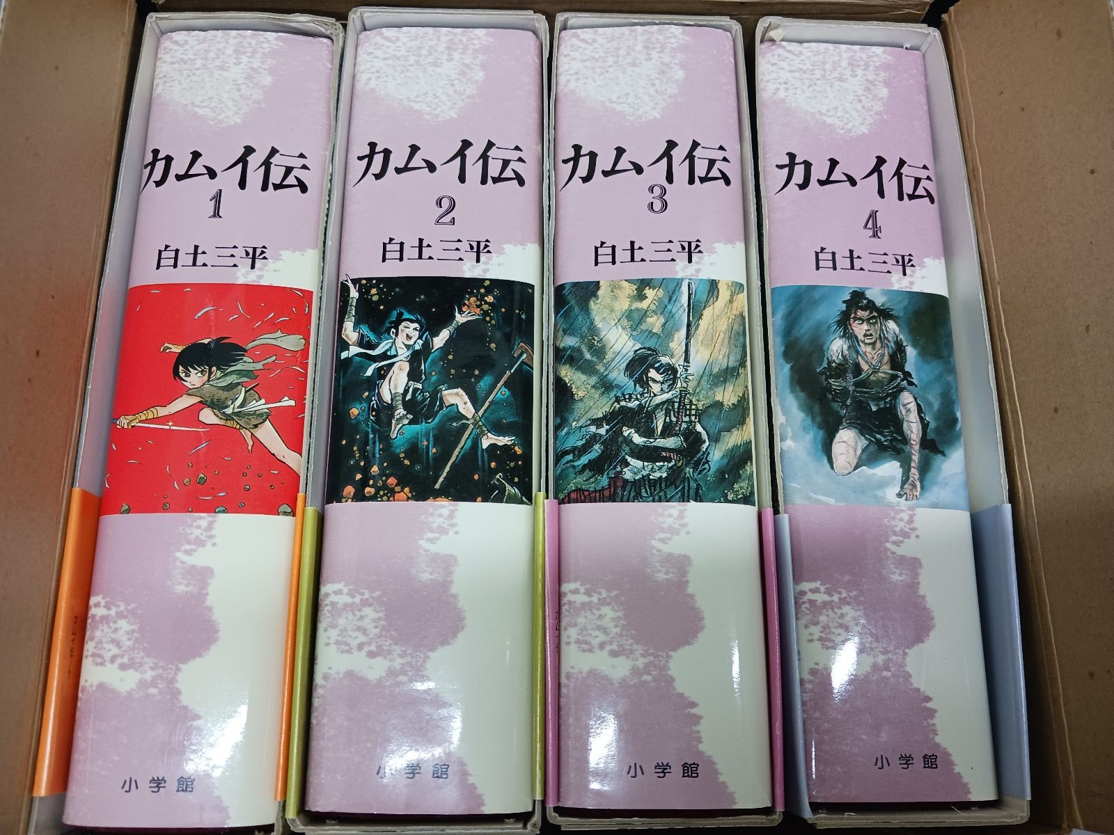 カムイ伝　豪華愛蔵版　箱付　白土三平 白土三平 カムイ伝 全4巻 豪華愛蔵版 箱付 - メルカリ