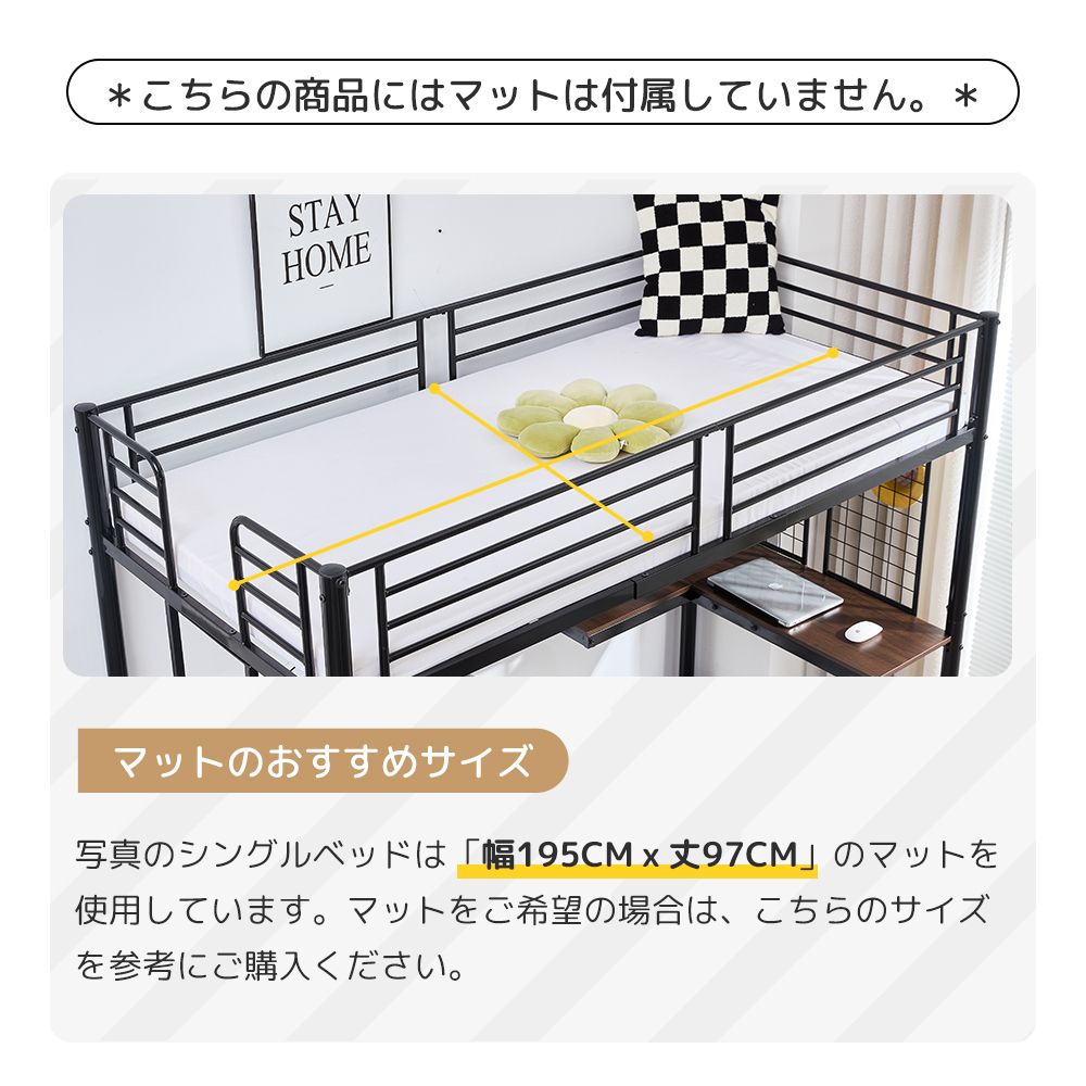 ホワイト+ナチュラル ロフトベッド シングル デスク・スチールネット付き収納付き ホワイト】 システムベット ロフトベッド シングル スチールネット付き